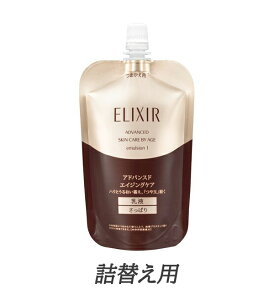 資生堂 エリクシール アドバンスド エマルジョン T I(さっぱり)つめかえ用 110ml