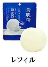 楽天市場 すっぴん せっけんの通販