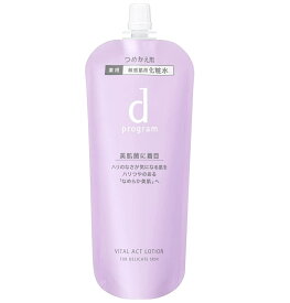 資生堂 dプログラム バイタルアクト ローション MB（レフィル）120ml【医薬部外品】