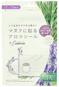 プラスエッセンス マスクアロマシール ラベンダー&ローズマリー 12枚入【メール便発送可】 6個以上は宅配便発送※お取り寄せ商品 キャンセル不可メーカー欠品になる場合がございます。