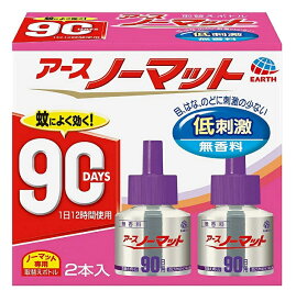アース　ノーマット　90日用　取替ボトル2本入り（低刺激・無香料）【防除用医薬部外品】※お取り寄せ商品　キャンセル不可メーカー欠品になる場合がございます。