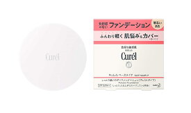 花王　キュレル　ベースメイク　しっとり肌パウダーファンデーション（明るい肌色）8g