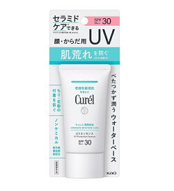 花王　キュレル　潤浸保湿　UVエッセンス　50g　SPF30　PA++【医薬部外品】※お取り寄せ商品　キャンセル不可メーカー欠品になる場合がございます。