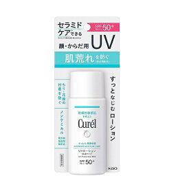 花王　キュレル　潤浸保湿　UVローション　60ml　SPF50+　PA+++【医薬部外品】※お取り寄せ商品　キャンセル不可メーカー欠品になる場合がございます。