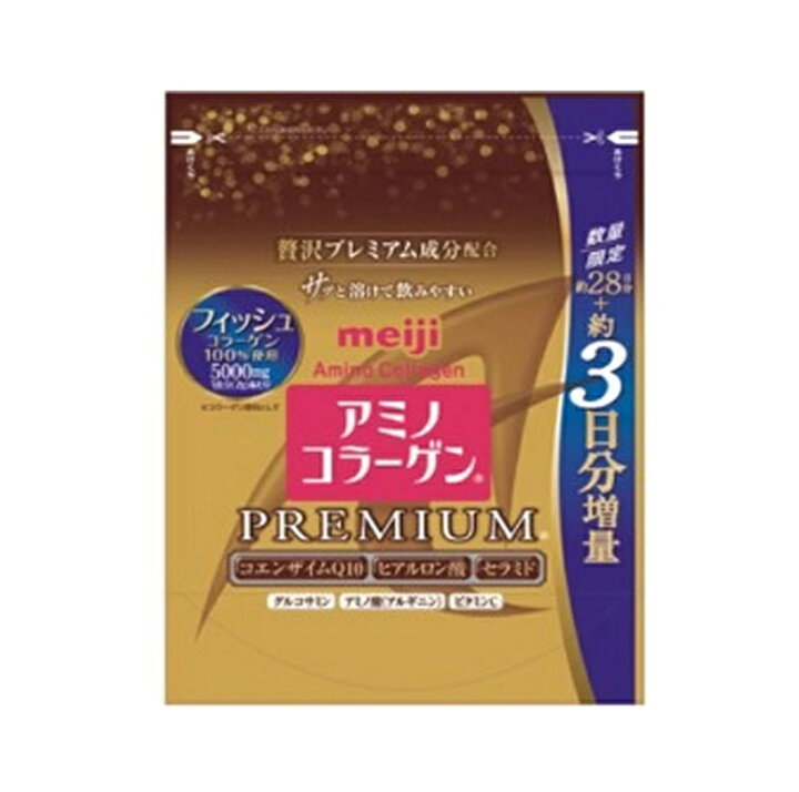 楽天市場】数量限定！激安挑戦中！！ 明治 アミノコラーゲン 