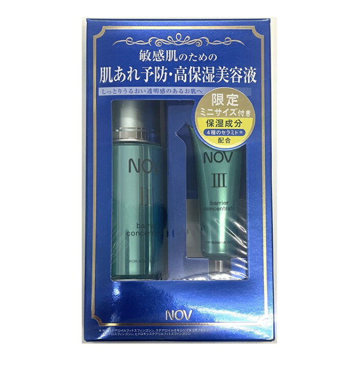 楽天市場】NOV ノブ III バリアコンセントレイト 限定セット＜保湿美容 