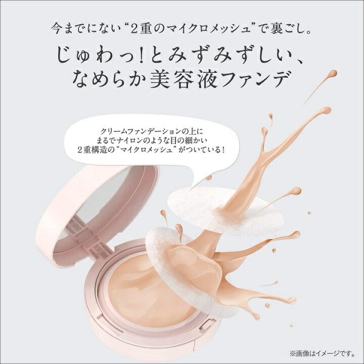 楽天市場】【新商品】コーセー エスプリーク アクアリー スキンウェア #01 (ライトベージュ)(レフィル) 13g【1個までメール便発送可】 : ココ ドラッグ 楽天市場】【新商品】コーセー エスプリーク アクアリー スキンウェア #01 (ライトベージュ)(レフィル) 13g【1個までメール便発送可】 : ココ ドラッグ