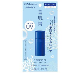 コーセー　雪肌精　クリアウェルネス　UVエッセンスミルク（日焼け止めミルク）50ml【定形外郵便可】 2個以上は宅配便発送