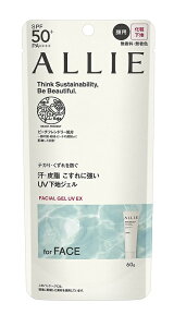 カネボウ アリィー クロノビューティ フェイシャルジェルUV EX <日焼け止めジェル 顔用 化粧下地> SPF50+ PA++++ 60g【定形外郵便可】 2個以上は宅配便発送※お取り寄せ商品 キャンセ