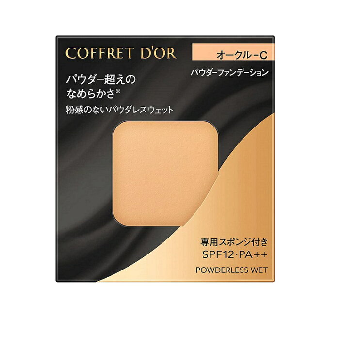楽天市場】カネボウ コフレドール パウダレスウェット #オークル-C  