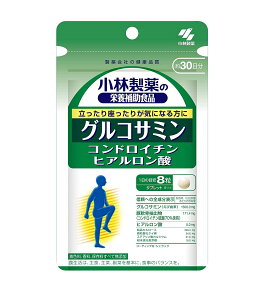 【小林製薬】 グルコサミン コンドロイチン ヒアルロン酸 約30日分 240粒(栄養補助食品)【メール便発送可】 3個以上は宅配便発送※お取り寄せ商品 キャンセル不可メーカー欠品にな