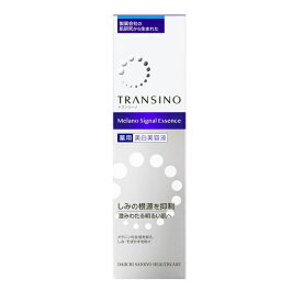【医薬部外品】第一三共ヘルスケア トランシーノ薬用 メラノシグナルエッセンス 50g