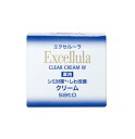 エクセルーラ　クリアクリーム W ＜薬用保湿クリーム＞ 50g　佐藤製薬 【医薬部外品】