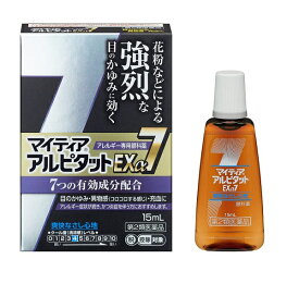 【第2類医薬品】マイティアアルピタットEXα7 15ml (花粉症) (目薬) (目のかゆみ) 【メール便発送可】 3個以上は宅配便発送 ※セルフメディケーション税制対象商品