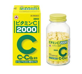 【第3類医薬品】ビタミンC「2000」300錠