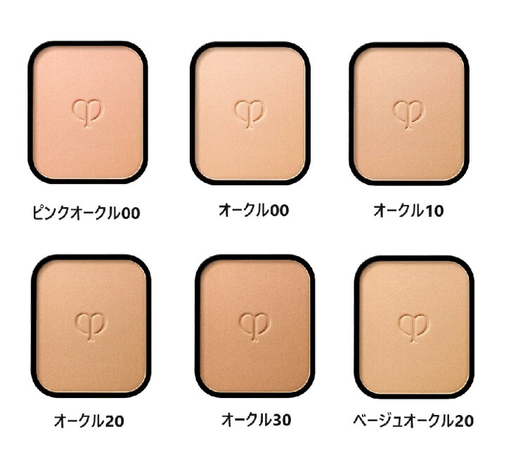 楽天市場】【国内正規品】資生堂 クレ・ド・ポー ボーテ タンプードル  
