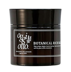 �y���K�i�z�I�b�W�B�I�b�g �{�^�j�J�� ���b�` �o�[�� ���w�A�g���[�g�����g�� 50g�iOGGI OTTO BOTANICAL RICH BALM�j
