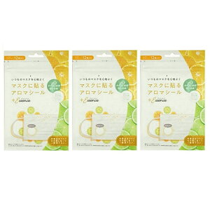プラスエッセンス マスクアロマシール オレンジ&ライム 12枚入x3個【メール便発送可】 6個以上は宅配便発送※お取り寄せ商品 キャンセル不可メーカー欠品になる場合がございます。