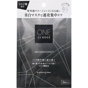 R[Z[ ONE BY KOSEi oC R[Z[jmVbg W }XN pV[g}XNy򕔊Oiz21ml×1y[֔z 5ȏ͑z֔񂹏i@L
