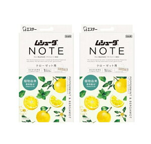 �G�X�e�[�@���V���[�_�@NOTE�@�N���[�[�b�g�p�@�y�p�[�~���g���x���K���b�g�@3��x2�Z�b�g�������񂹏��i�@�L�����Z���s���[�J�[���i�ɂȂ�ꍇ���������܂��B