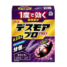 アース製薬　デスモアプロ　投げ込みタイプ【防除用医薬部外品】5g×12包※お取り寄せ商品　キャンセル不可メーカー欠品になる場合がございます。