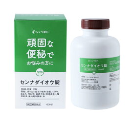 楽天市場】生環研のプロポリス ゴールド 120粒 ＜日邦薬品工業 
