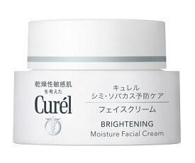花王　キュレル　シミ・ソバカス予防ケア　フェイスクリーム【医薬部外品】40g