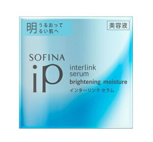 花王 ソフィーナ iP インターリンク セラム <美容液> うるおって明るい肌へ 55g※お取り寄せ商品 キャンセル不可メーカー欠品になる場合がございます。