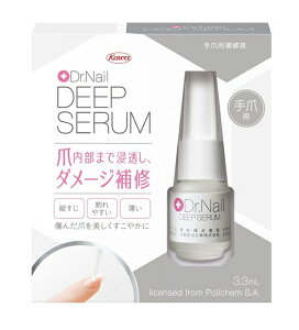 コーワ ドクターネイル ディープセラム 3.3ml※お取り寄せ商品 キャンセル不可メーカー欠品になる場合がございます。