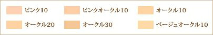 楽天市場】資生堂 エリクシールシュペリエル リフティングモイスチャーパクト オークル30 ＜レフィル＞ 9.2g  elf320＜2個までメール便発送可＞ : ココ ドラッグ