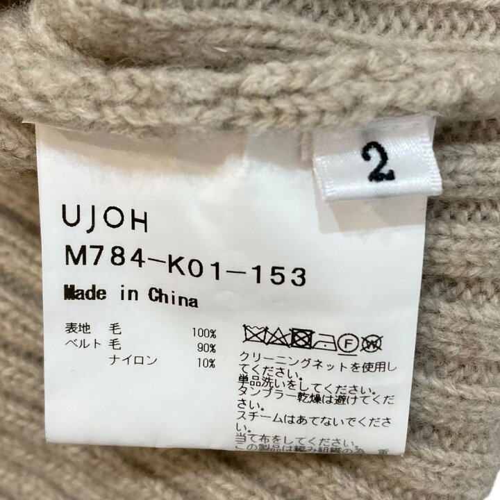 楽天市場】【中古】UJOH STUDIOUS別注 SIDE BELT CREW NECK KNIT 長袖 