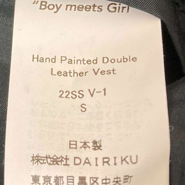 楽天市場】【中古】DAIRIKUHand Painted Double Leather Vest レザー 