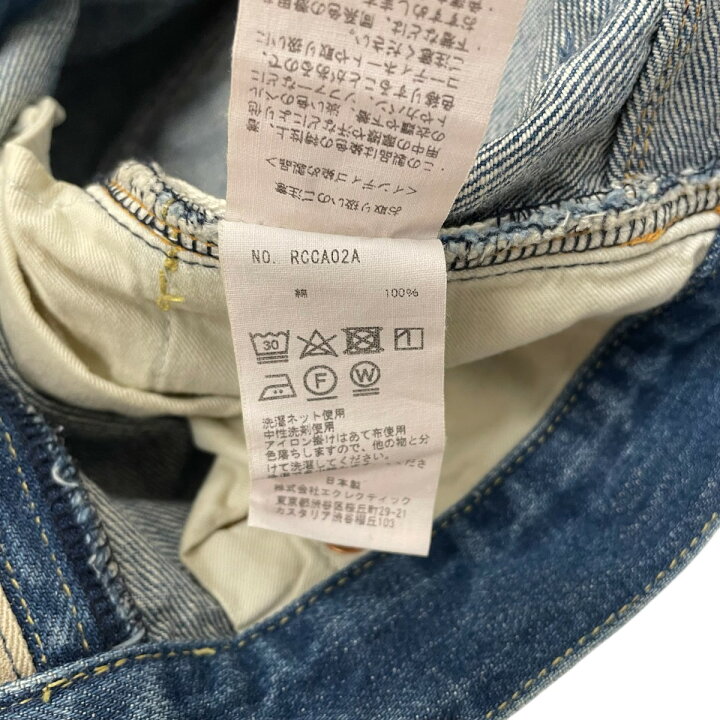 楽天市場】【中古】renomaRCCA02UNI デニムパンツ RCCA02A インディゴ 