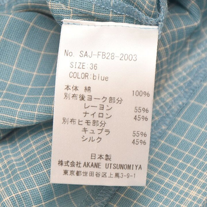 楽天市場】【中古】AKANE UTSUNOMIYAノースリーブチェックシャツ SAJ 