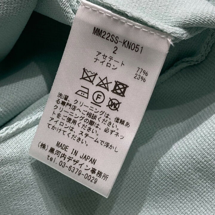 楽天市場】【中古】mame kurogouchiホールニットドレス ワンピース  