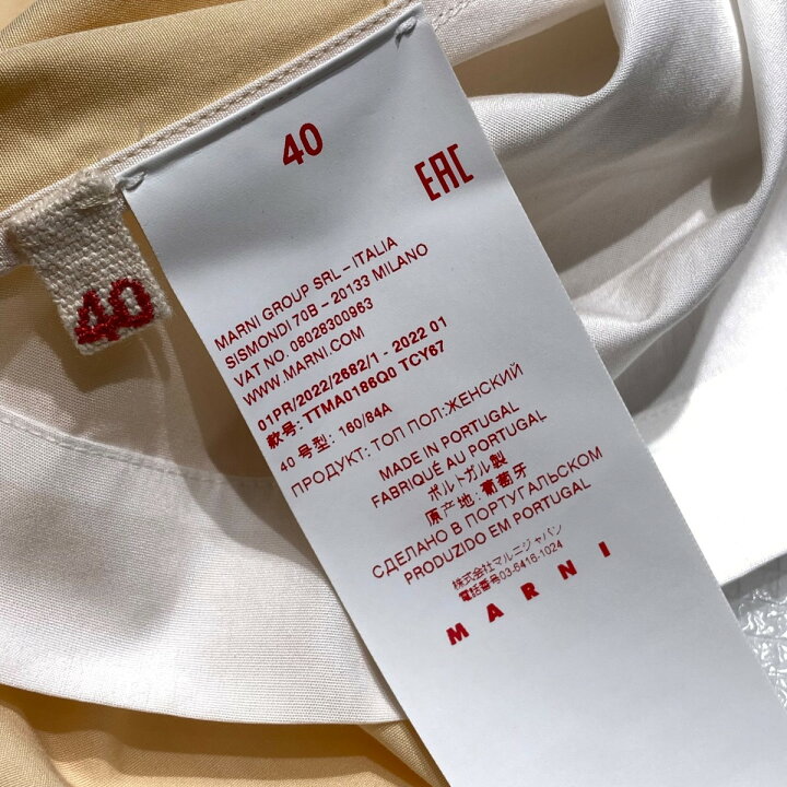 楽天市場】【中古】MARNI シャツワンピース TTMA0186Q0 ベージュ  