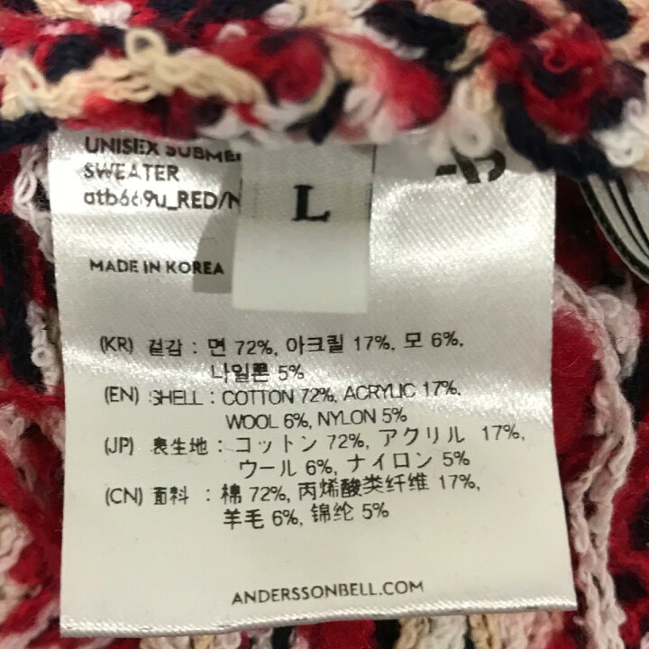 楽天市場】【中古】Andersson Bell総柄ニット マルチカラー サイズ：L 