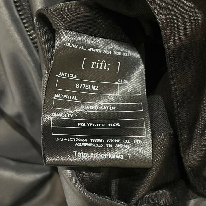 楽天市場】【中古】JULIUS 24AW Cropped Berg Jacket ダウンジャケット 
