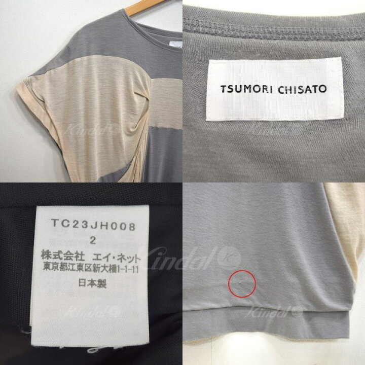 楽天市場】【中古】TSUMORI CHISATO 切替 チュニック グレー×ベージュ  