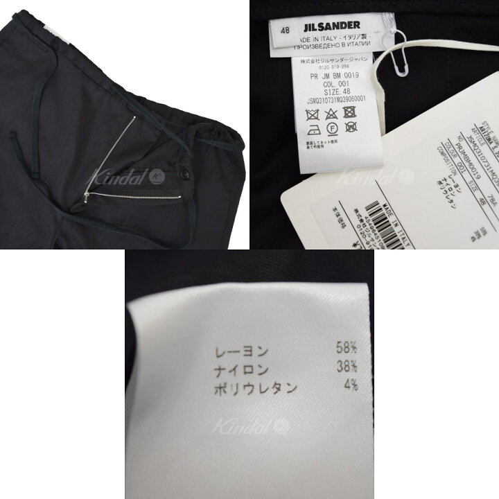 楽天市場】【中古】JIL SANDERARIZONA S．20 ドローストリングサテン  