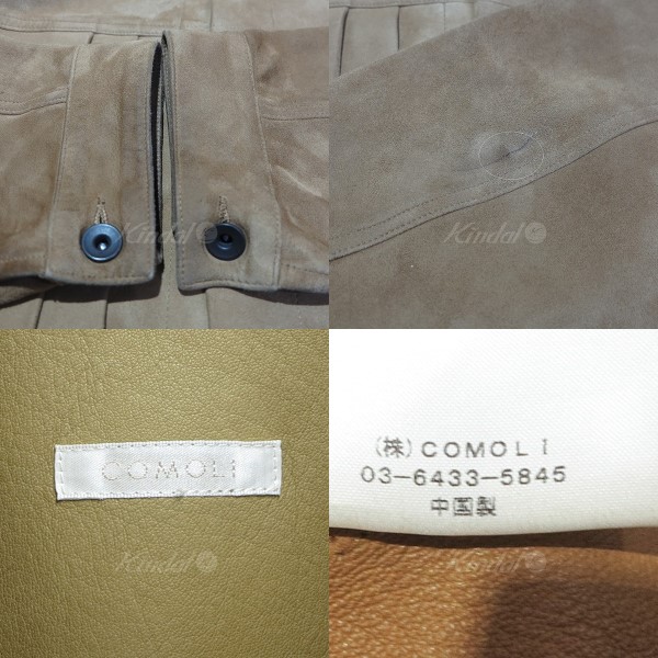 【中古】COMOLI　シープスエードTYPE-1stジャケット キャメル サイズ：1 【191121】（コモリ） | ブランド古着のカインドオル
