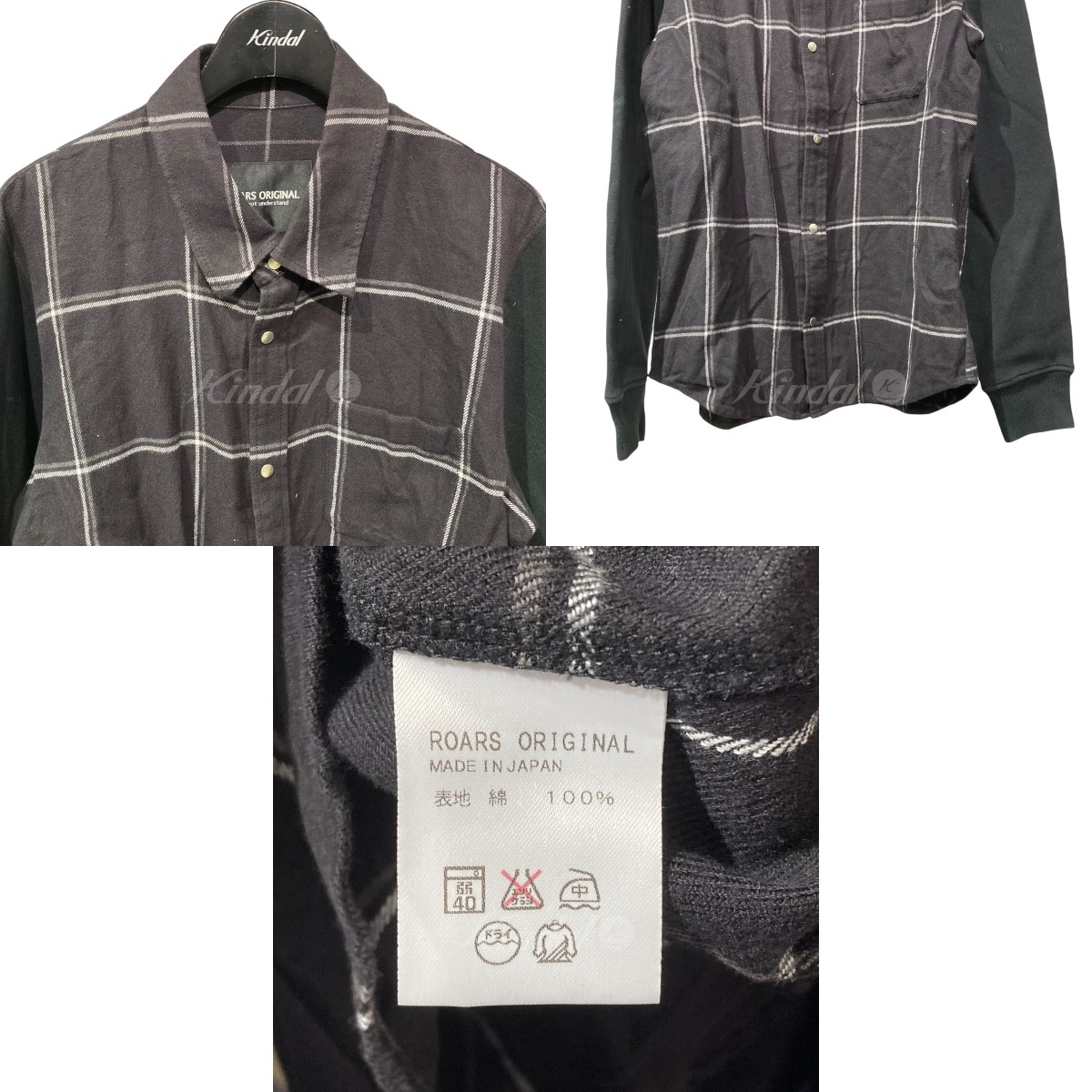 【中古】ROARS ORIGINAL　チェックシャツ ブラック サイズ：M 【121221】（ロアーズオリジナル） | ブランド古着のカインドオル