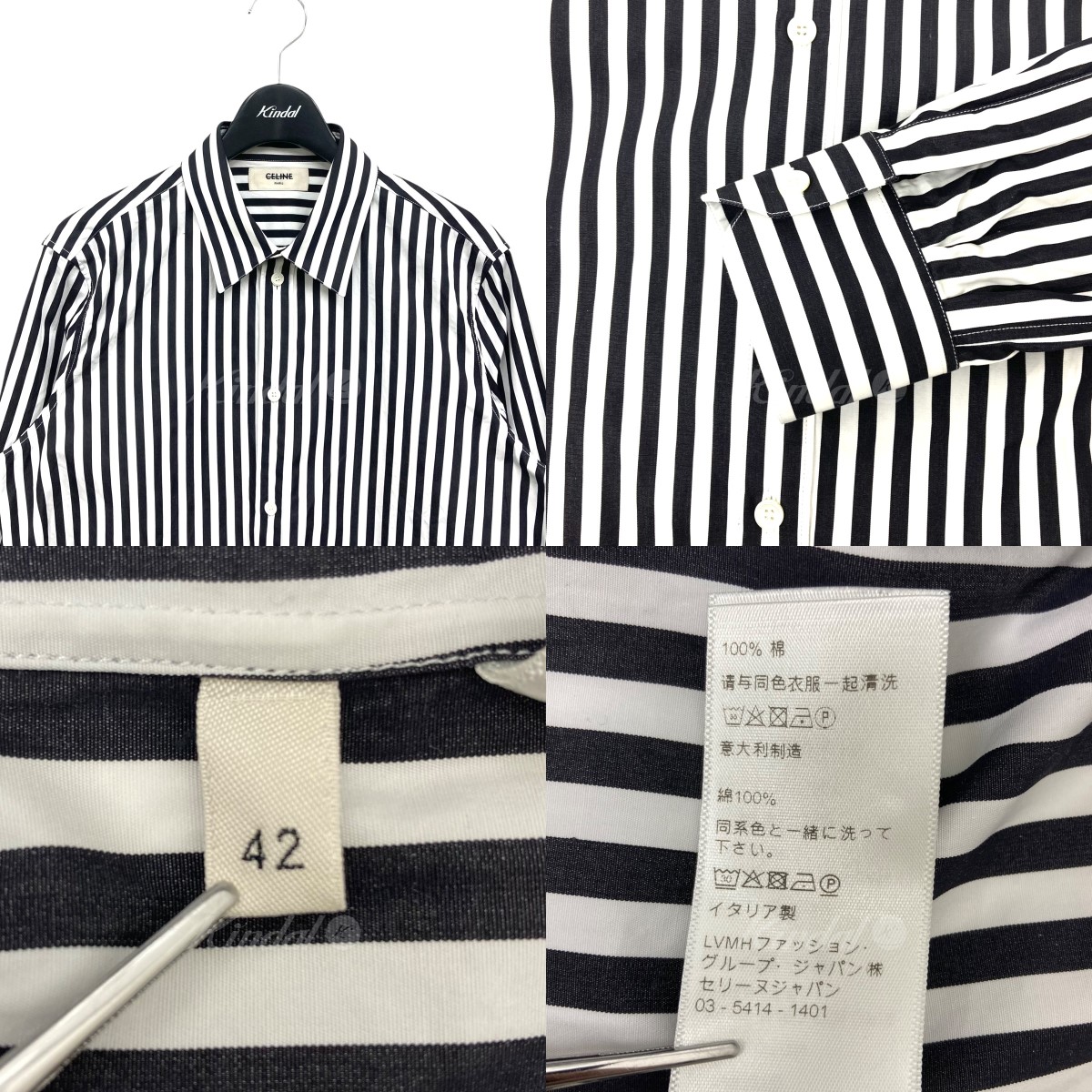 楽天市場】【中古】CELINE ストライプシャツ ブラック×ホワイト サイズ 