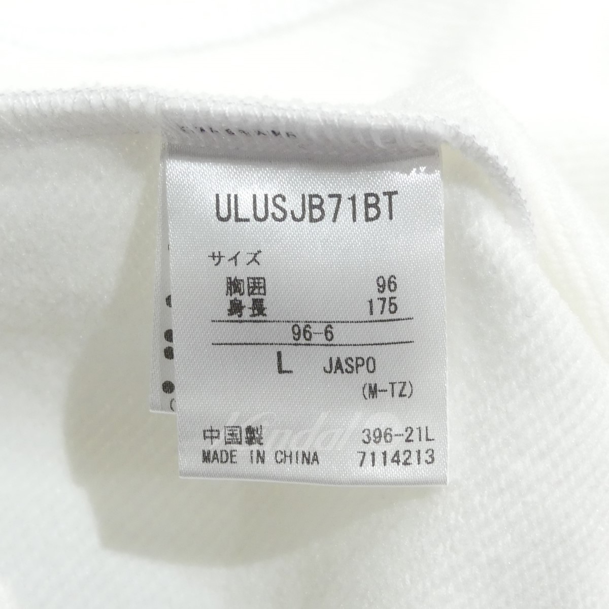 楽天市場】【中古】BOTT × UMBRO 22SS Uniform Long Sleeve Polo Shirt