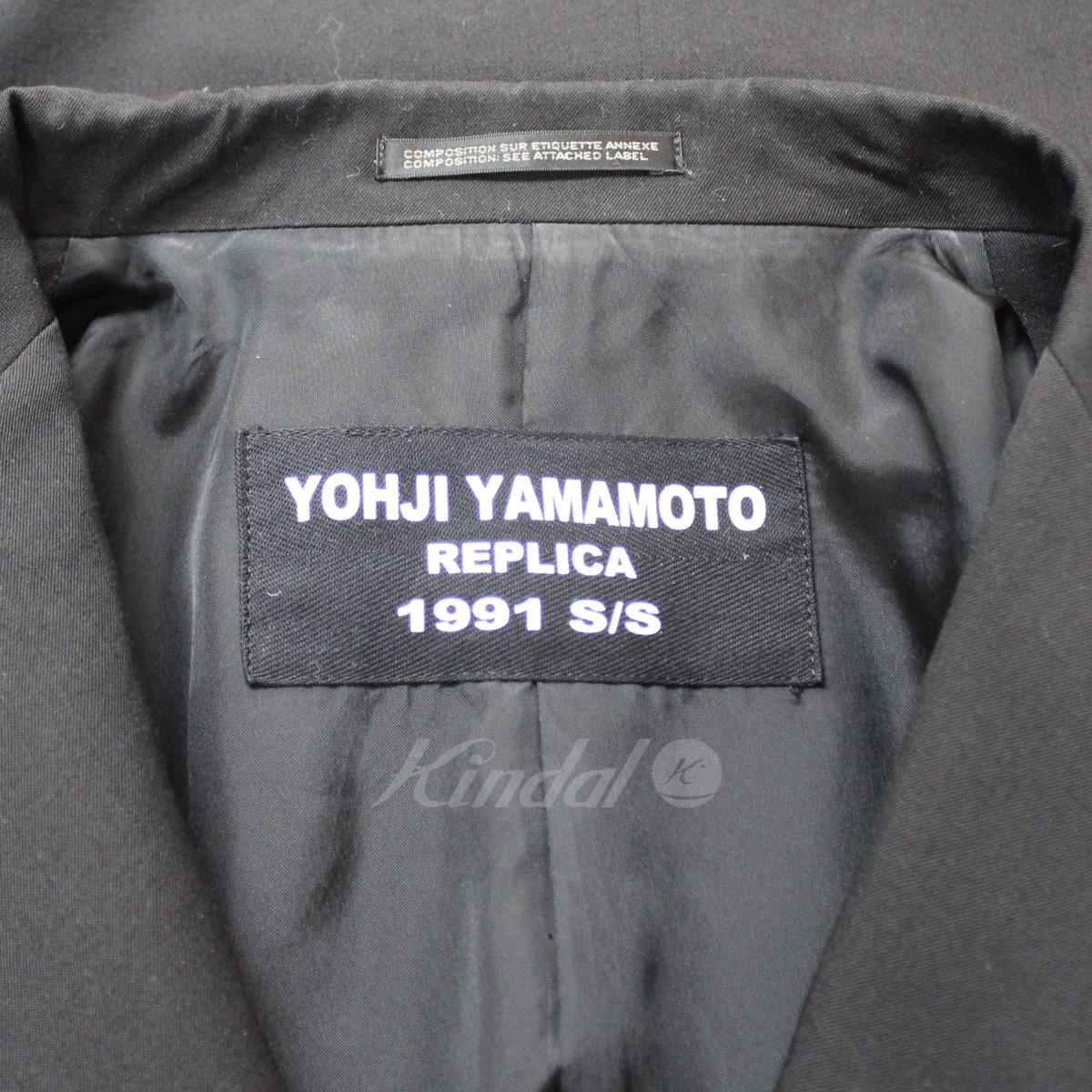 【中古】YOHJI YAMAMOTO pour homme REPLICA17SS 1991S／S復刻 アーカイブ BAG JACKET バッグ  ジャケット ブラック サイズ：3【価格見直し】 | ブランド古着のカインドオル