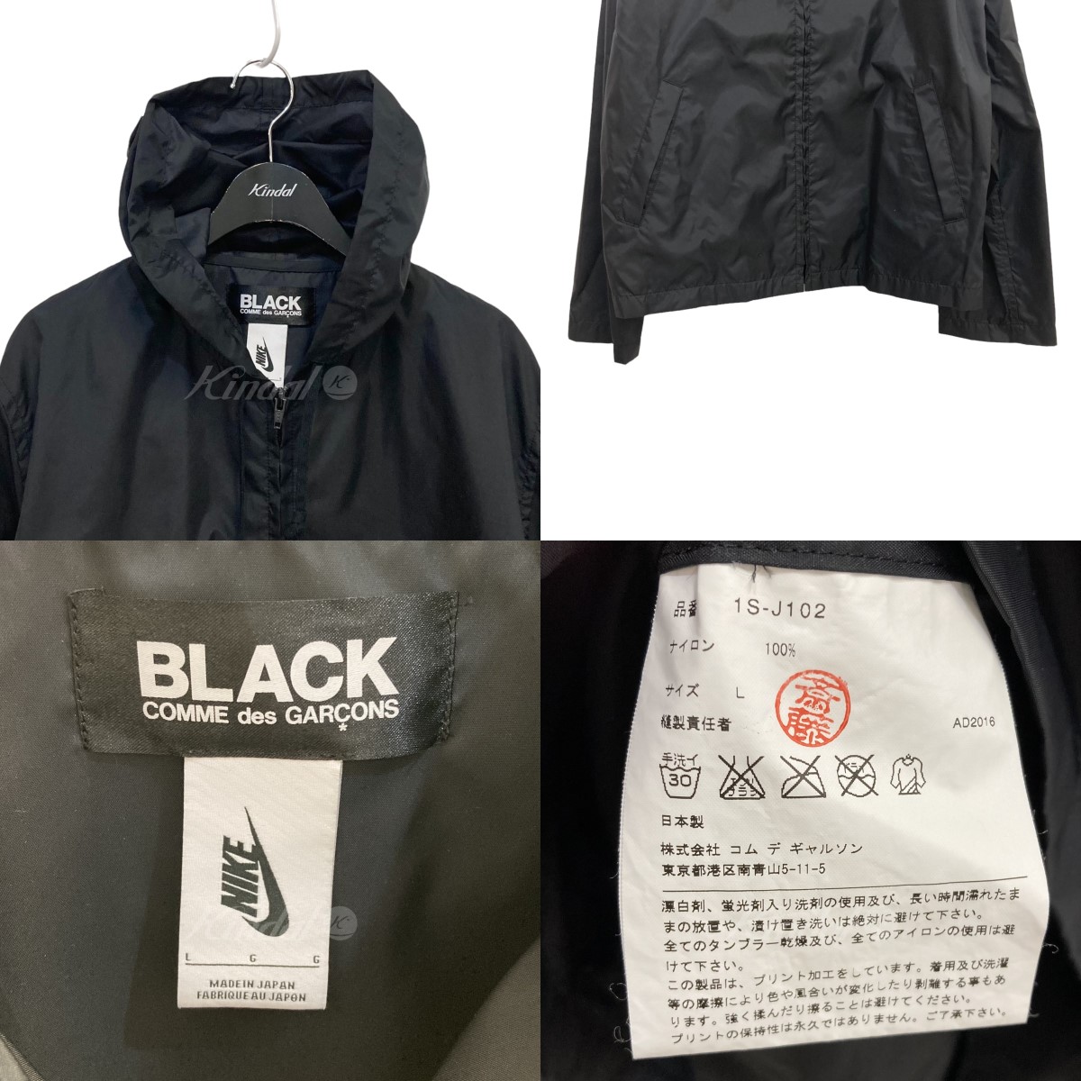楽天市場】【中古】BLACK COMME des GARCONS ×NIKE バッグロゴ