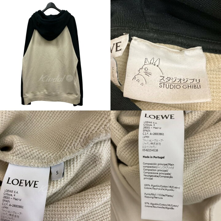 楽天市場】【中古】LOEWE×スタジオジブリ 21SS「Dust Bunny Hoody 