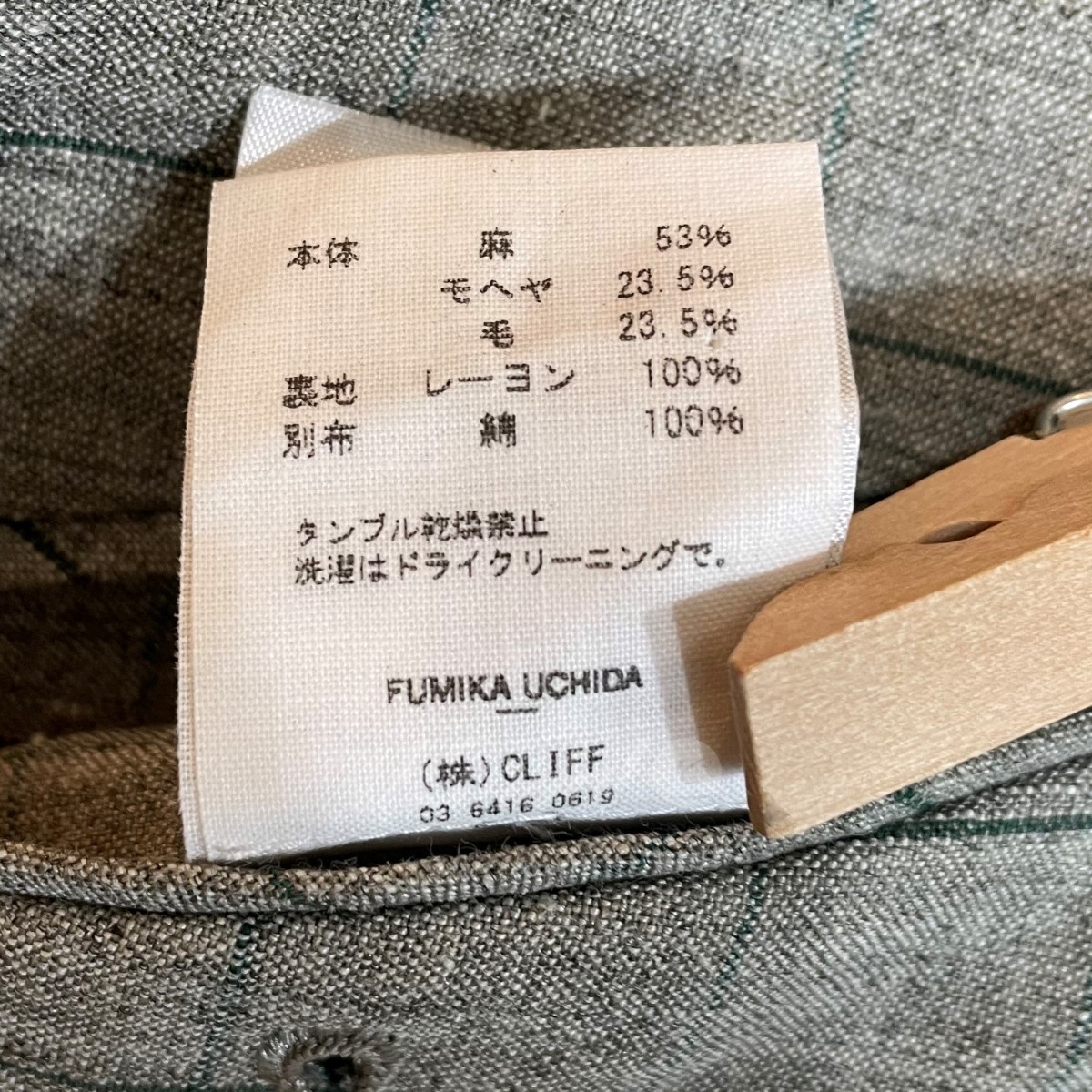 【中古】FUMIKA UCHIDAレディース グリットオーバーショルダージャケット グレー サイズ：34【価格見直し】 | ブランド古着のカインドオル