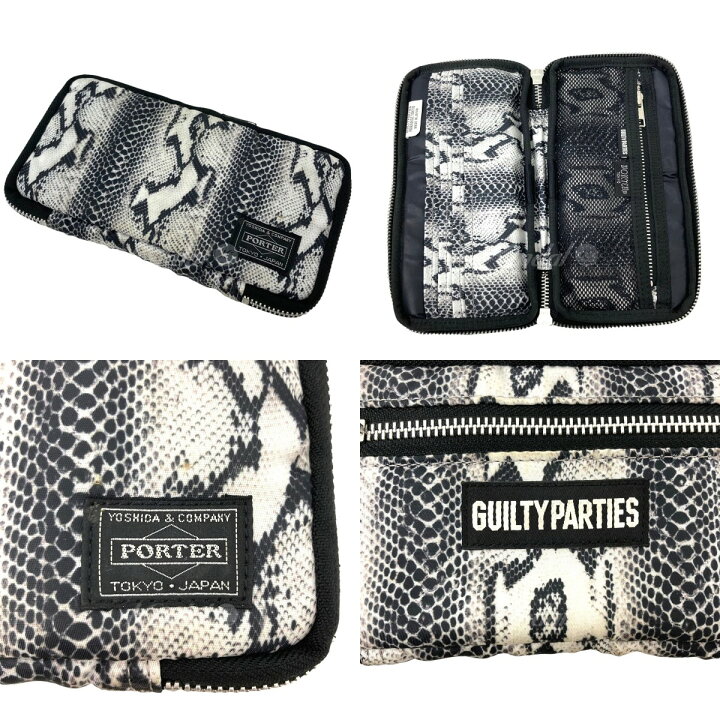 楽天市場】【中古】WACKO MARIA×ポーター 「TRAVEL CASE」 パイソン柄  