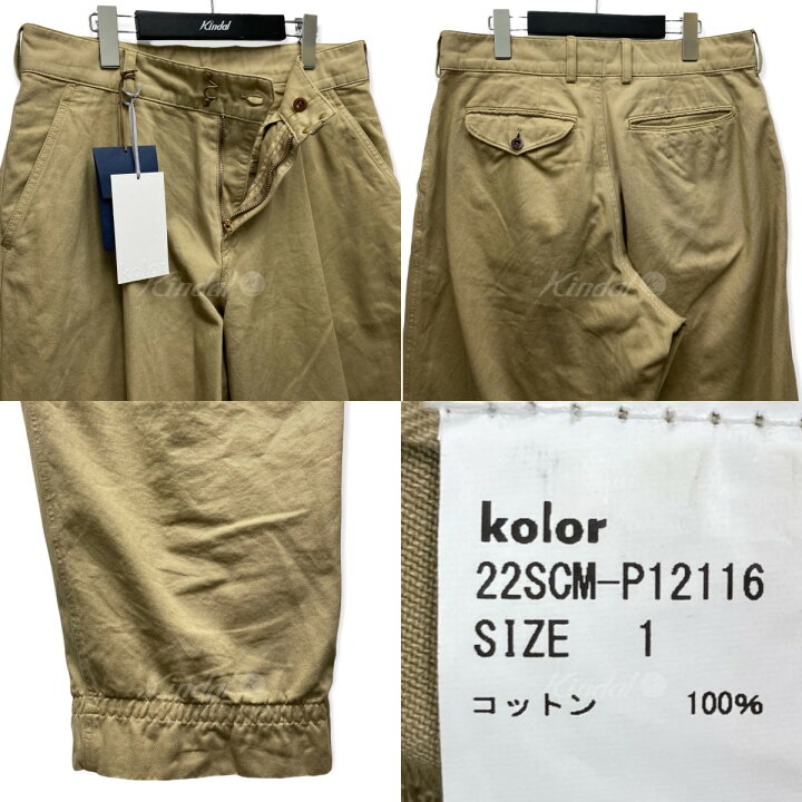 楽天市場】【中古】kolor 22SS 製品染めチノクロスパンツ ベージュ 
